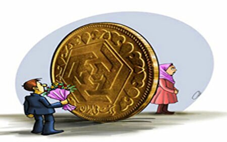 سرنوشت مهریه ختم به خیر می‌شود؟