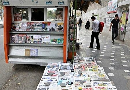 مافیای دکه داری در تهران