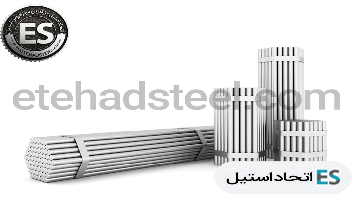 قیمت میلگرد استیل ۳۰۴ اتحاد استیل
