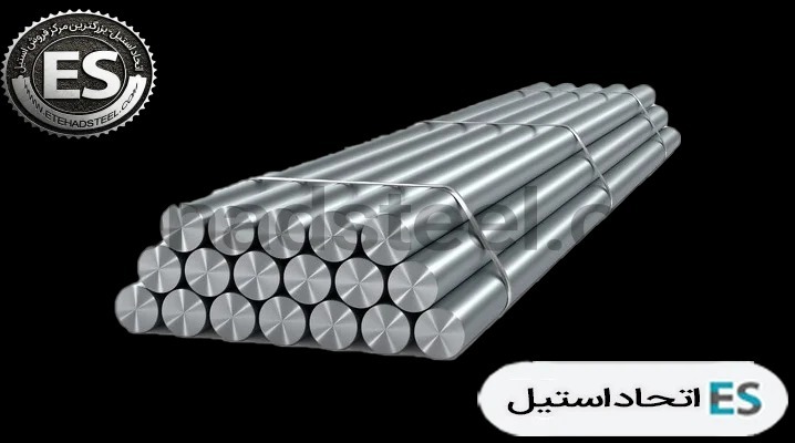 قیمت میلگرد استیل ۳۰۴