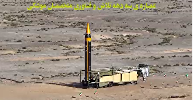 بهترین و کامل‌ترین موشک ایرانی را ببینید!