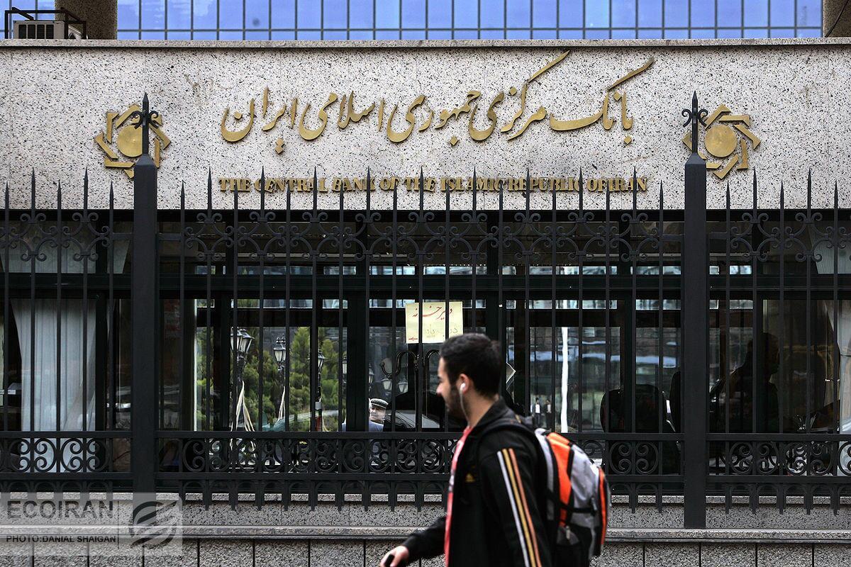 سکوت بانک مرکزی در برابر تخلف!