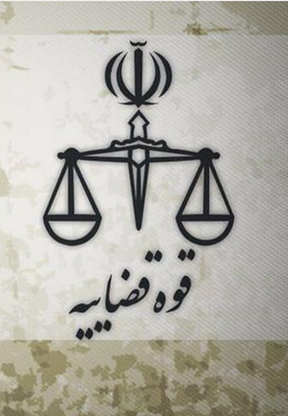 پدرام مدنی چه کسی بود که اعدام شد؟