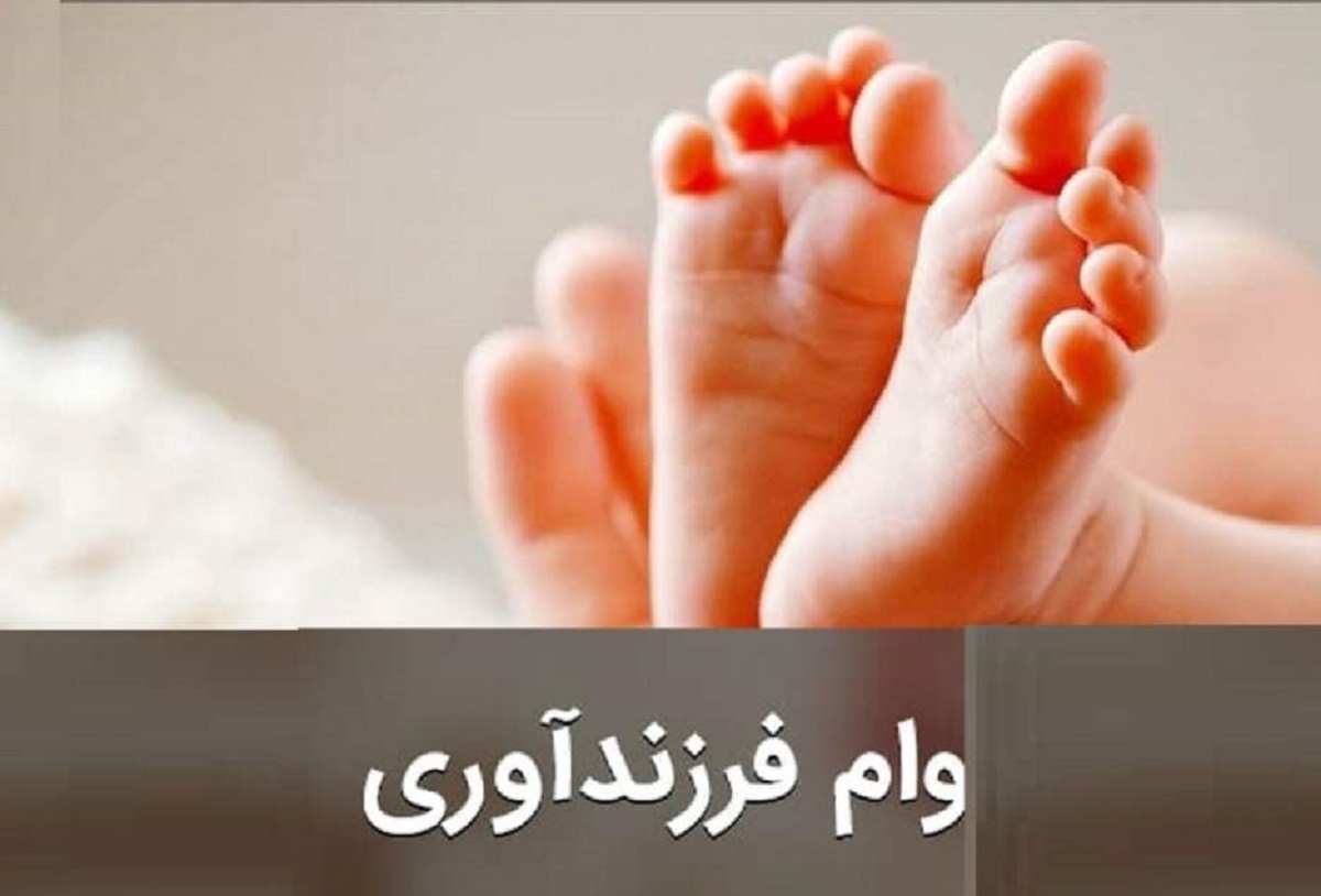 ماجرای وام هفتاد میلیون تومانی چیست؟ به چه کسانی تعلق می‌گیرد؟