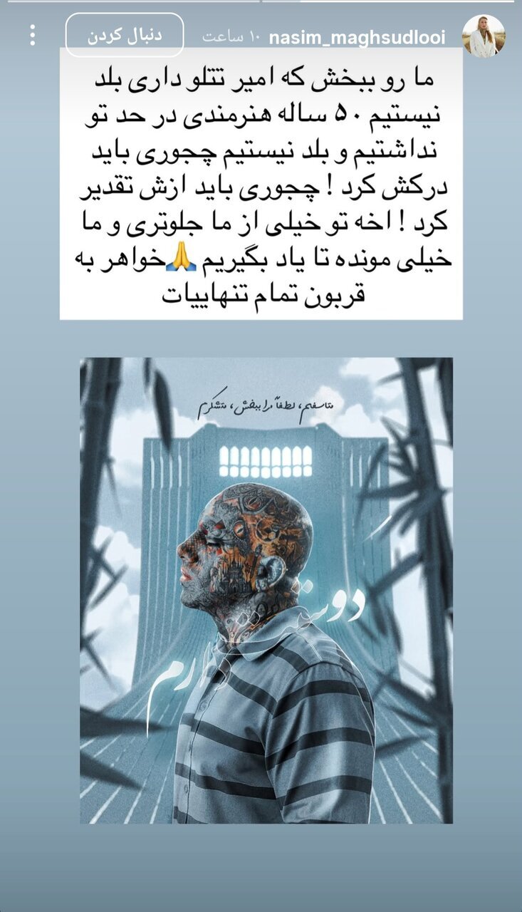 جزئیاتی تازه از خودکشی تتلو!