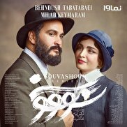 مخاطب 24