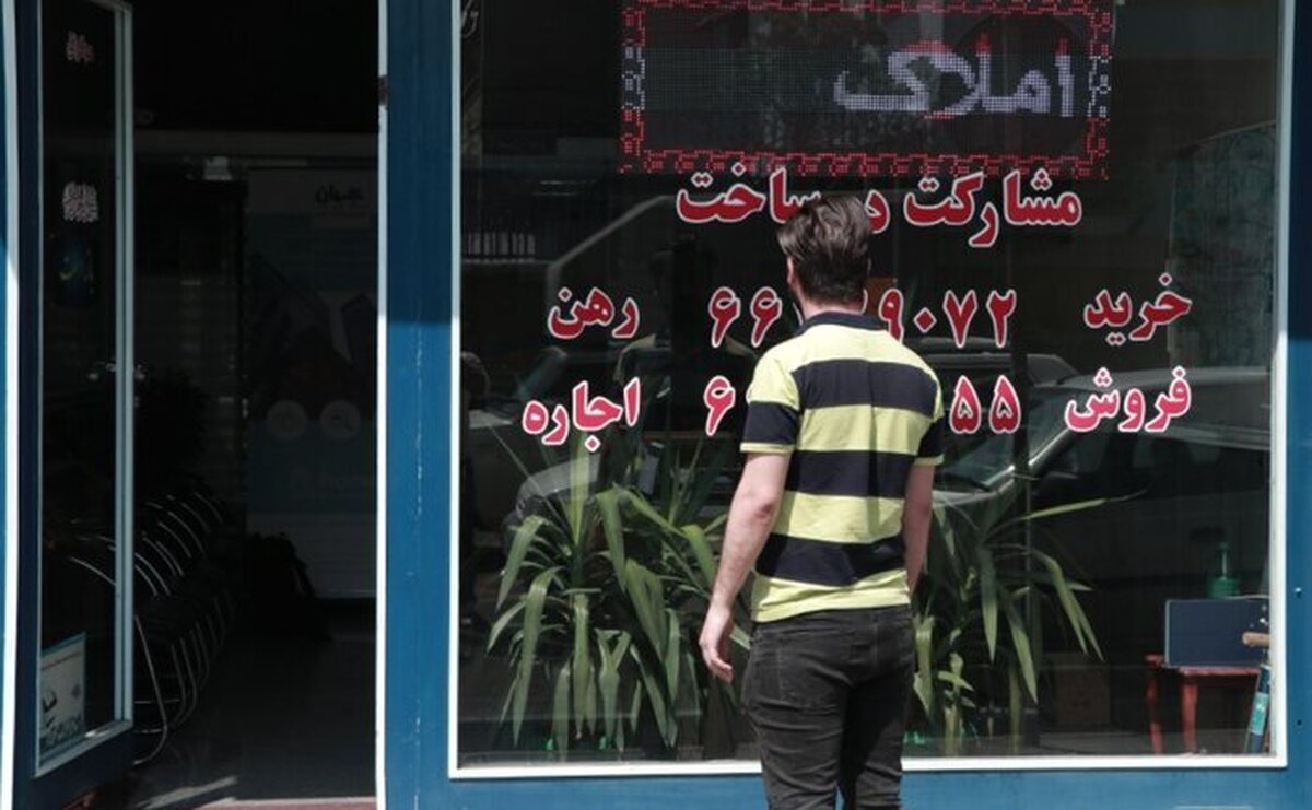 مشاوران املاک رتبه‌بندی می‌شوند؟
