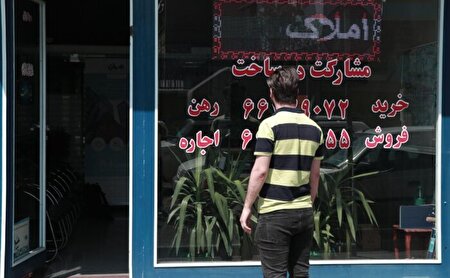 مشاوران املاک رتبه‌بندی می‌شوند؟
