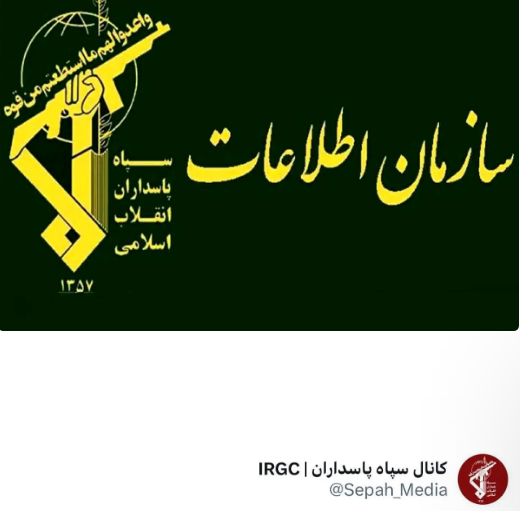 سپاه: جنگ آغاز شده است