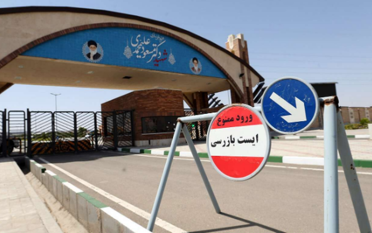 تشعشعات هسته‌ای در خارج از تاسیسات مشاهده نمی‌شود!