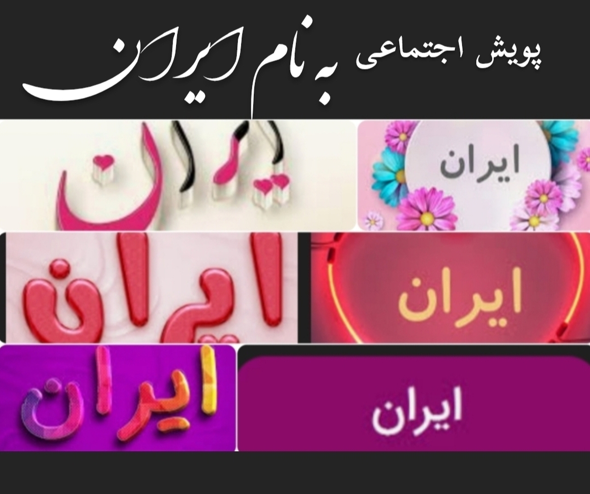 اگر در این روز‌ها دختری بدنیا آورده‌اید حتما این مطلب را بخوانید!