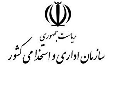 نحوه محاسبه حقوق دور کاری کارمندان