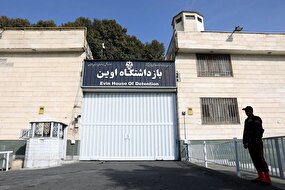 انتشار برای اولین بار؛ زندان اوین دقایقی پس از حمله