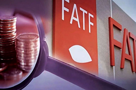 پاسخ رئیس FATF به درخواست تعلیق عضویت آمریکا و رژیم اسرائیل