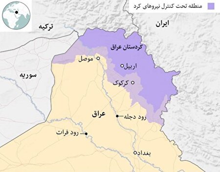 درگیری‌های مسلحانه در اربیل اقلیم کردستان عراق ناشی از چیست؟