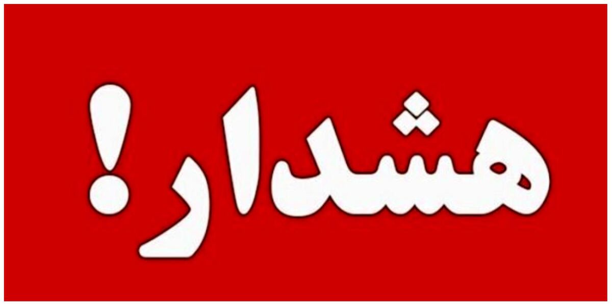 تنها بیمارستانی در ایران که ملاقات در آن ممنوع شد!