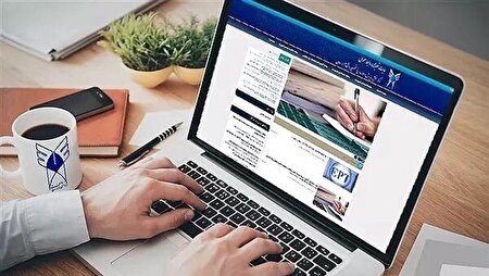 آغاز ثبت‌نام و انتخاب رشته بدون کنکور کاردانی پیوسته دانشگاه آزاد