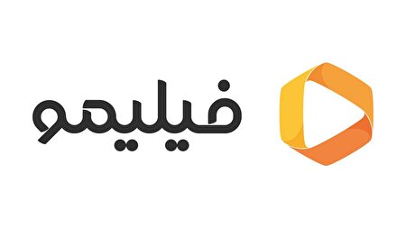 تصمیم سخت فیلیمو