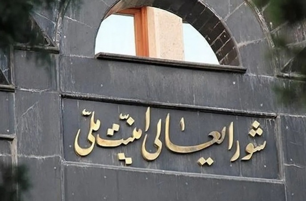 چه کسی محل جلسه شورای امنیت را لو داد؟