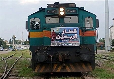 پیش‌فروش بلیت قطار‌های اربعین آغاز شد