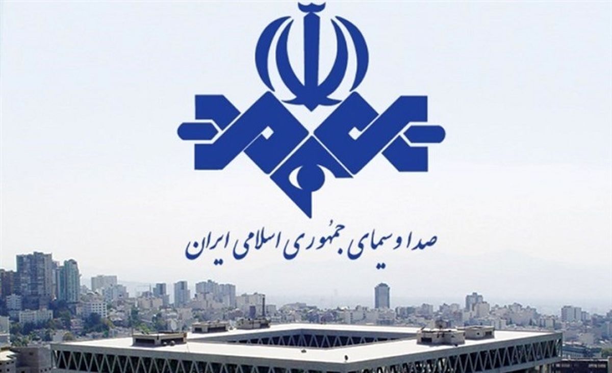 در انتظار عاقل شدن صدا و سیما!