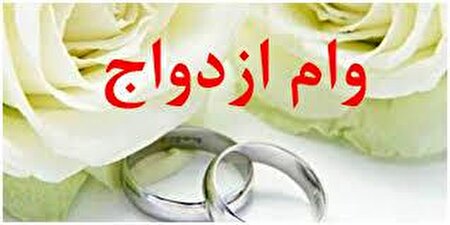 اطلاعیه مهم صندوق بازنشستگی برای فرزندان بازنشستگان