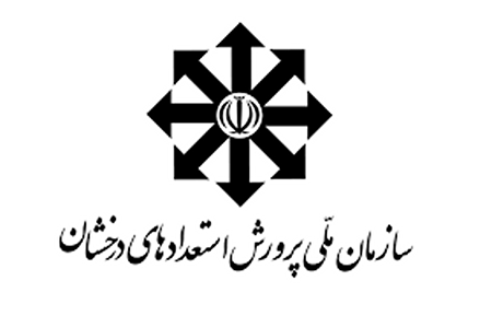 در آزمون سمپاد تقلب شده است؟