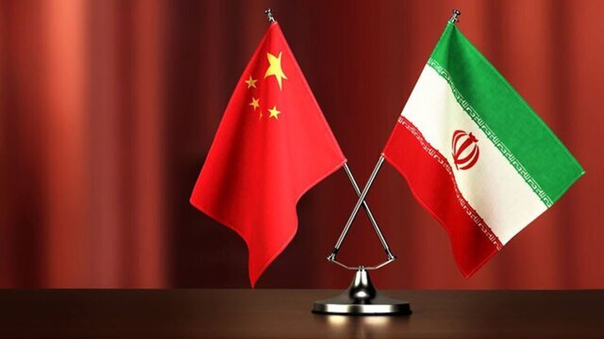 چین به ایران کمک خواهد کرد؟