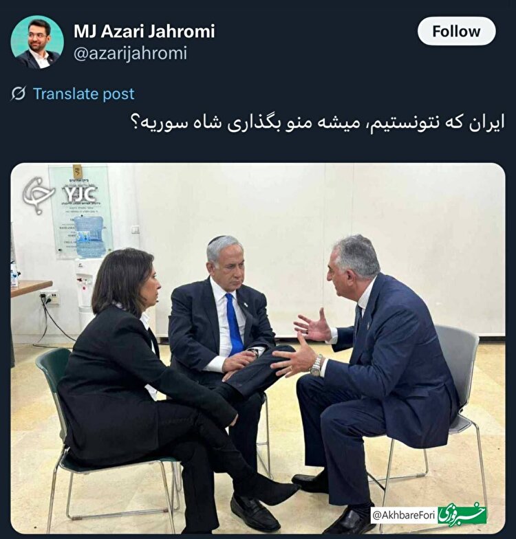 شوخی آذری جهرمی با آرزویی که ربع پهلوی به گور خواهد برد