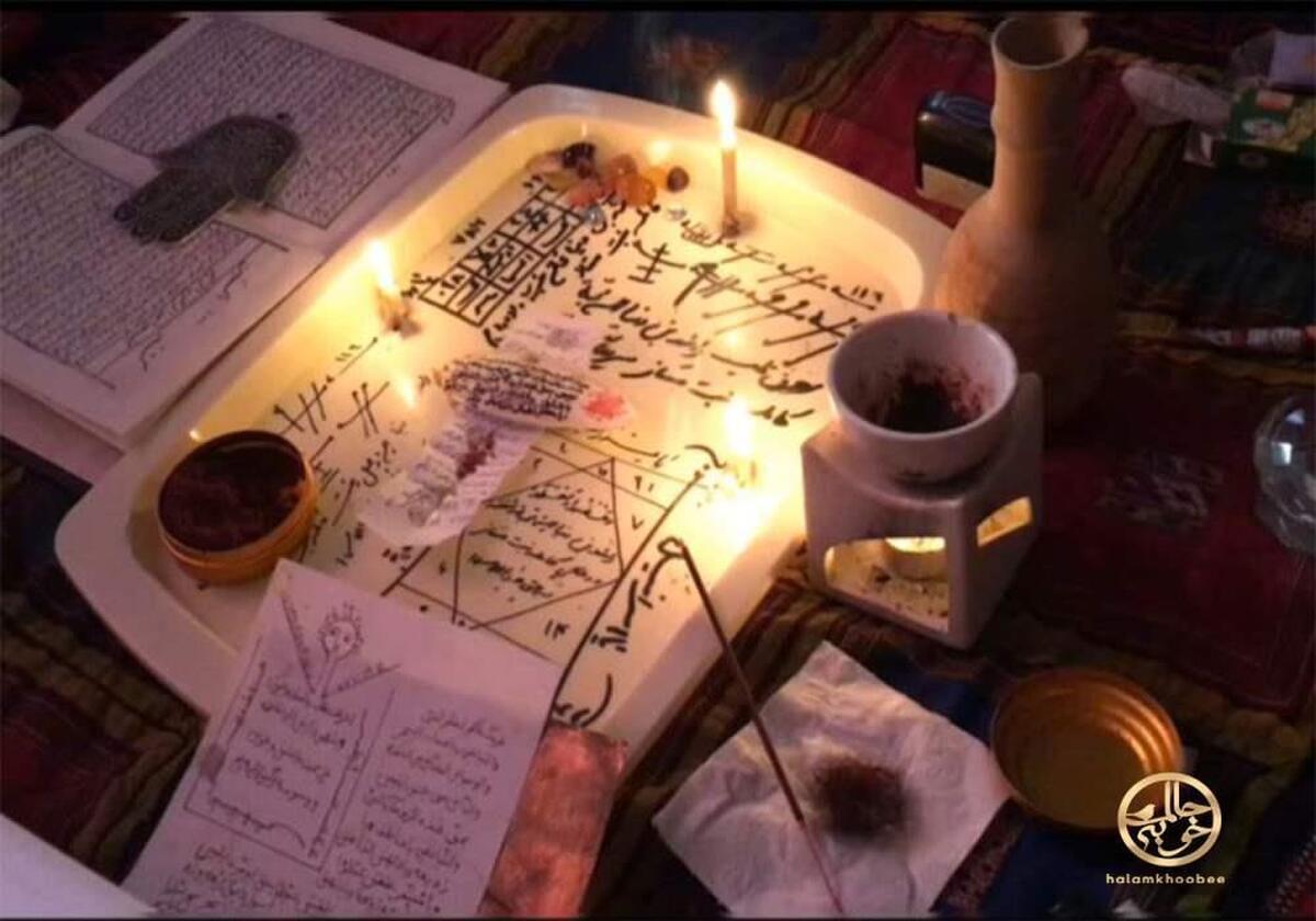 طلسم مرگ دشمن در ده روز!