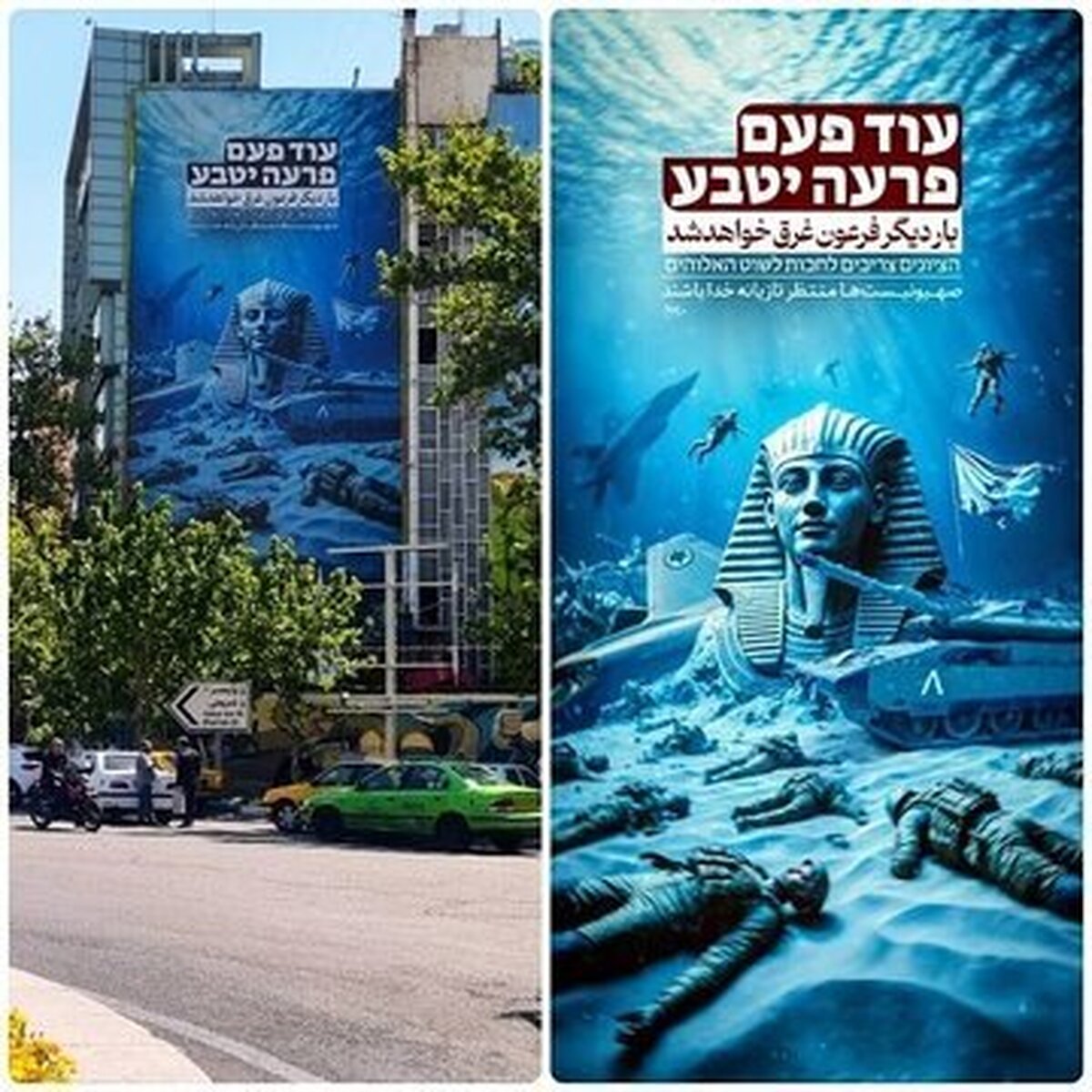 بی سلیقگی یا بی دقتی؟!