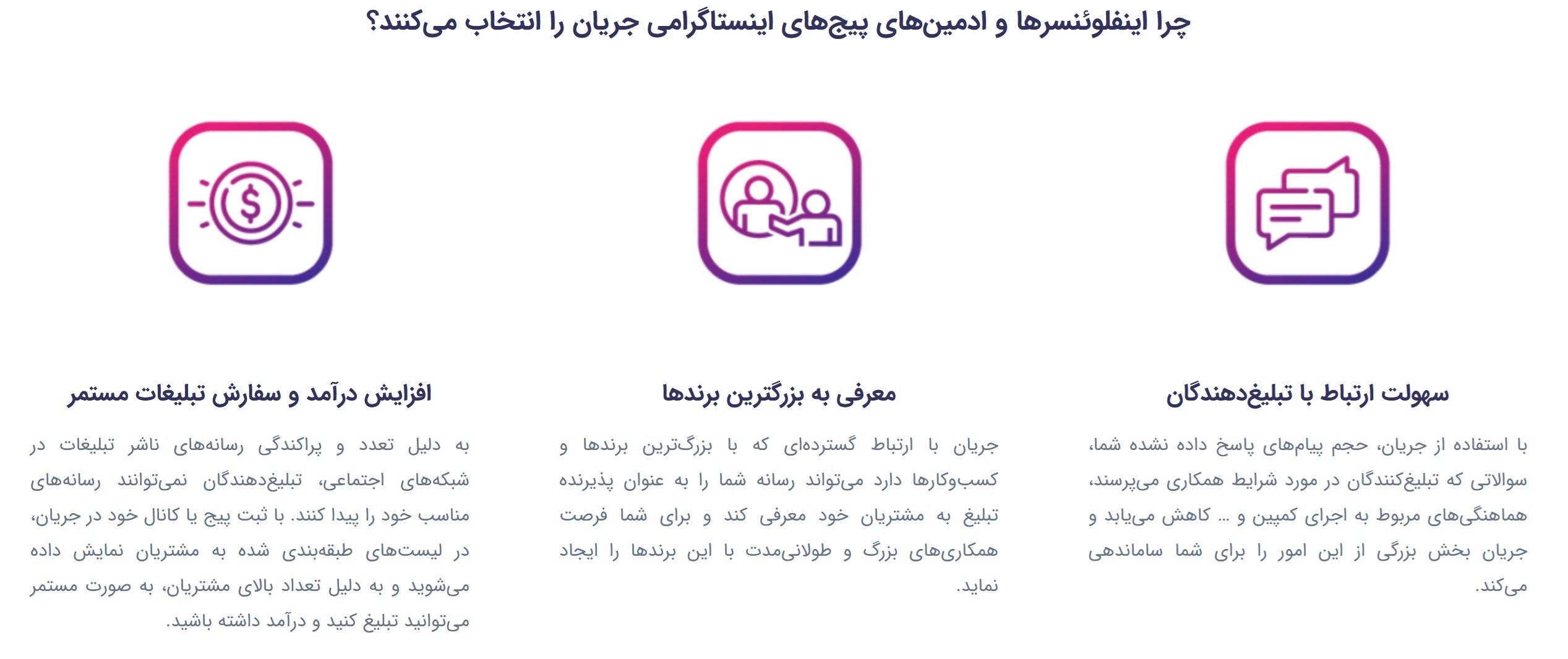 سایت جریان