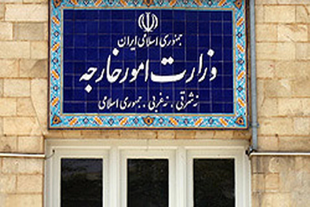 بیانیه وزارت خارجه درباره اهانت‌های ترامپ