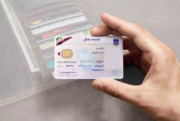 لزوم اخذ برگ سلامت روان برای دریافت گواهینامه