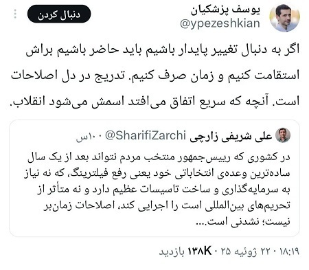کنایه آذری جهرمی به پسر رییس جمهور