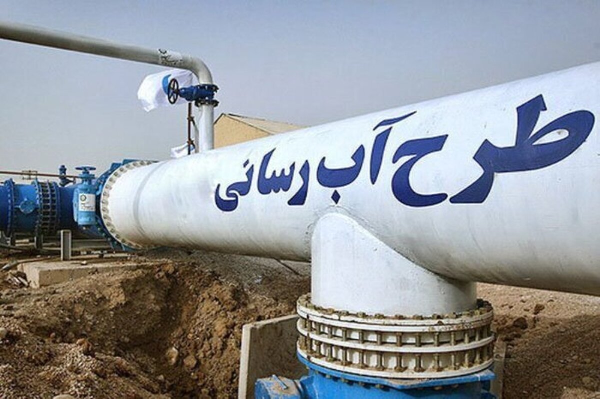 خط انتقال آب شرب خلیج فارس به کرمان رسید
