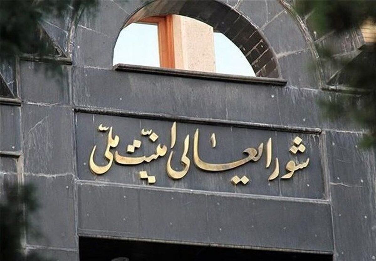 شورای دفاع و اهدافش