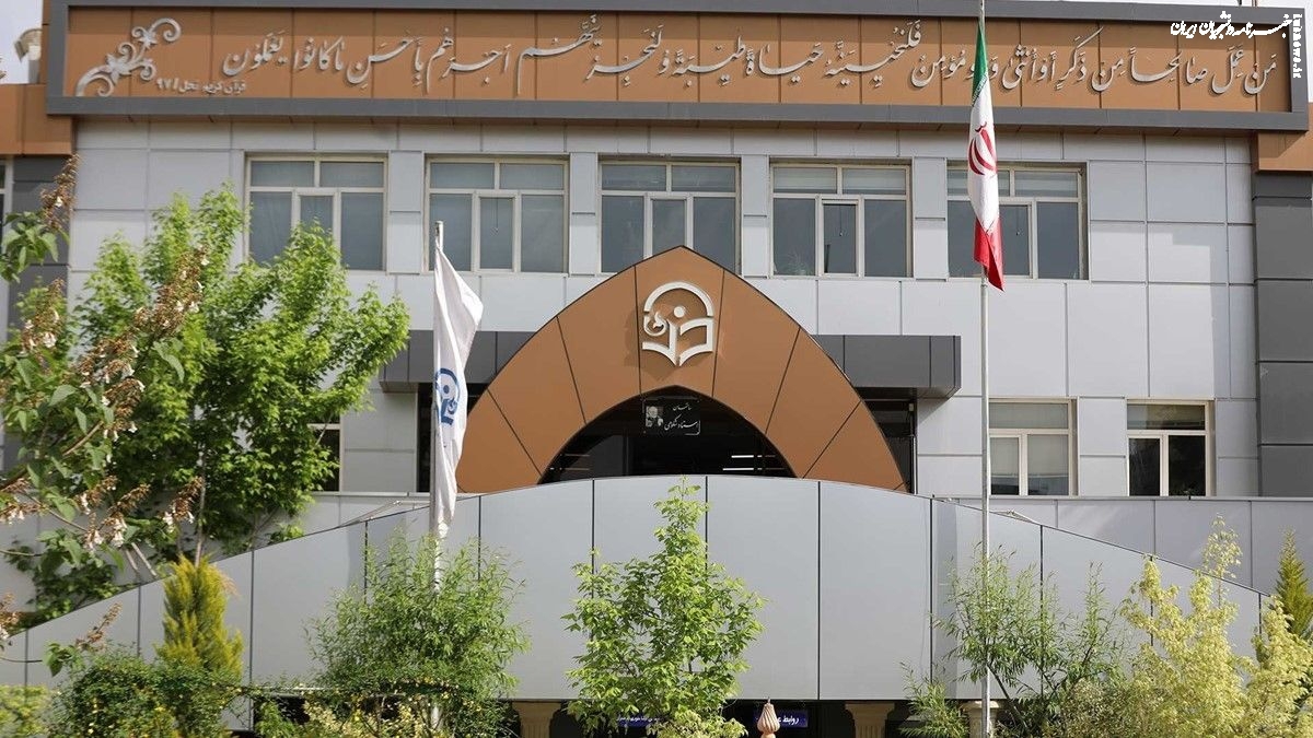 سنگر تربیت معلمان و نسل آینده
