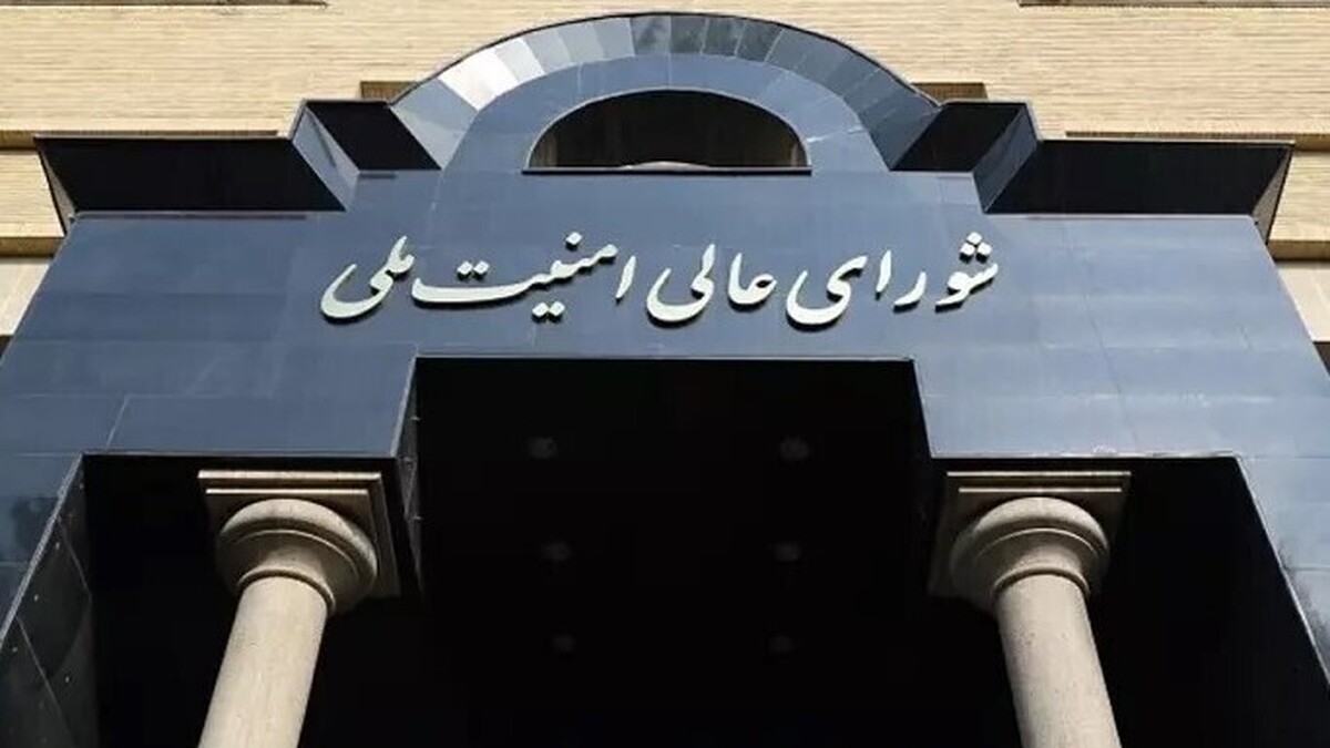 نقش شورای دفاع در آینده ایران