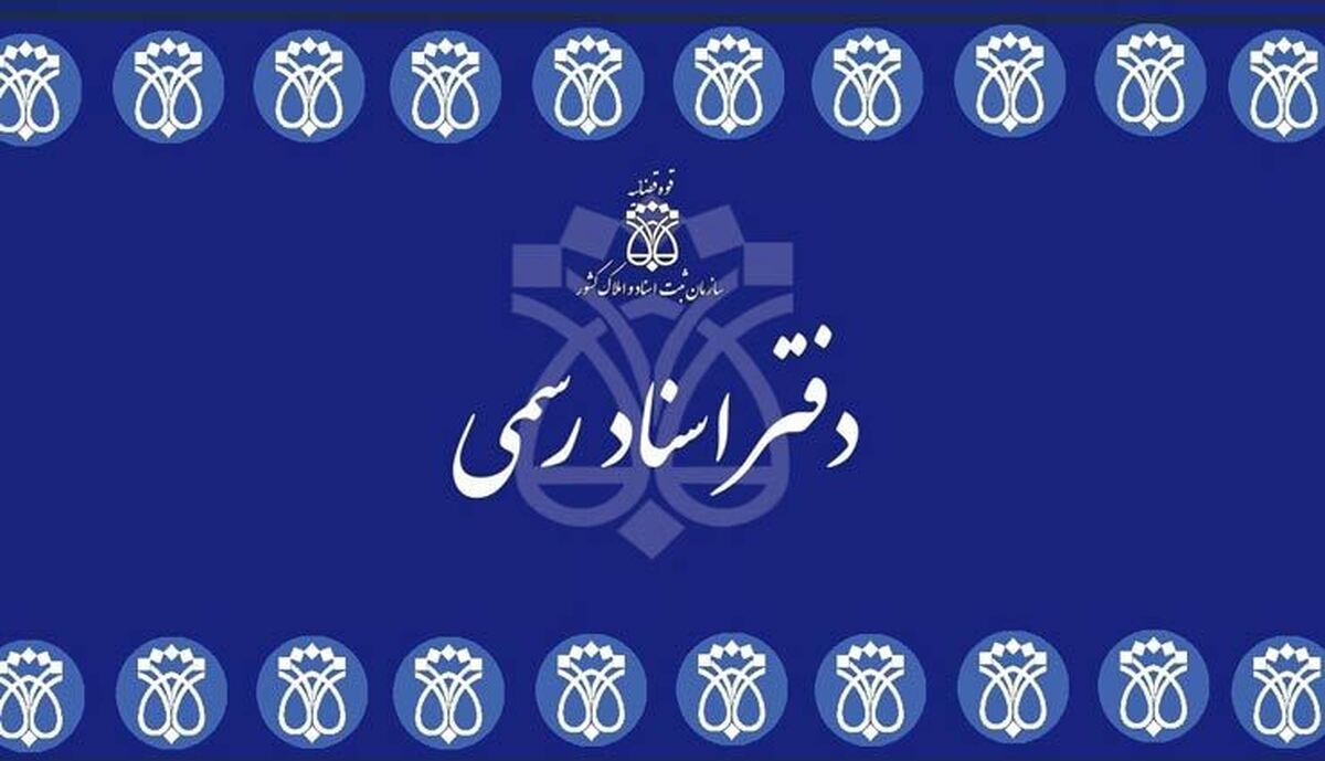 آنلاین و مجازی شدن دفاتر خدمات در کنار حضوری بودن آن‌ها