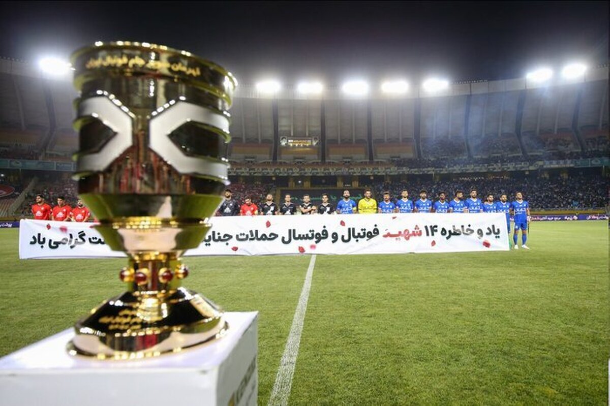 رویا‌های آبی‌ها نقش بر آب شد