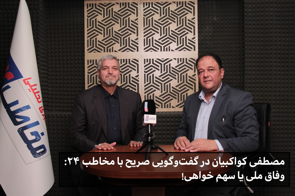 وفاق ملی با سهم‌خواهی محقق نمی‌شود