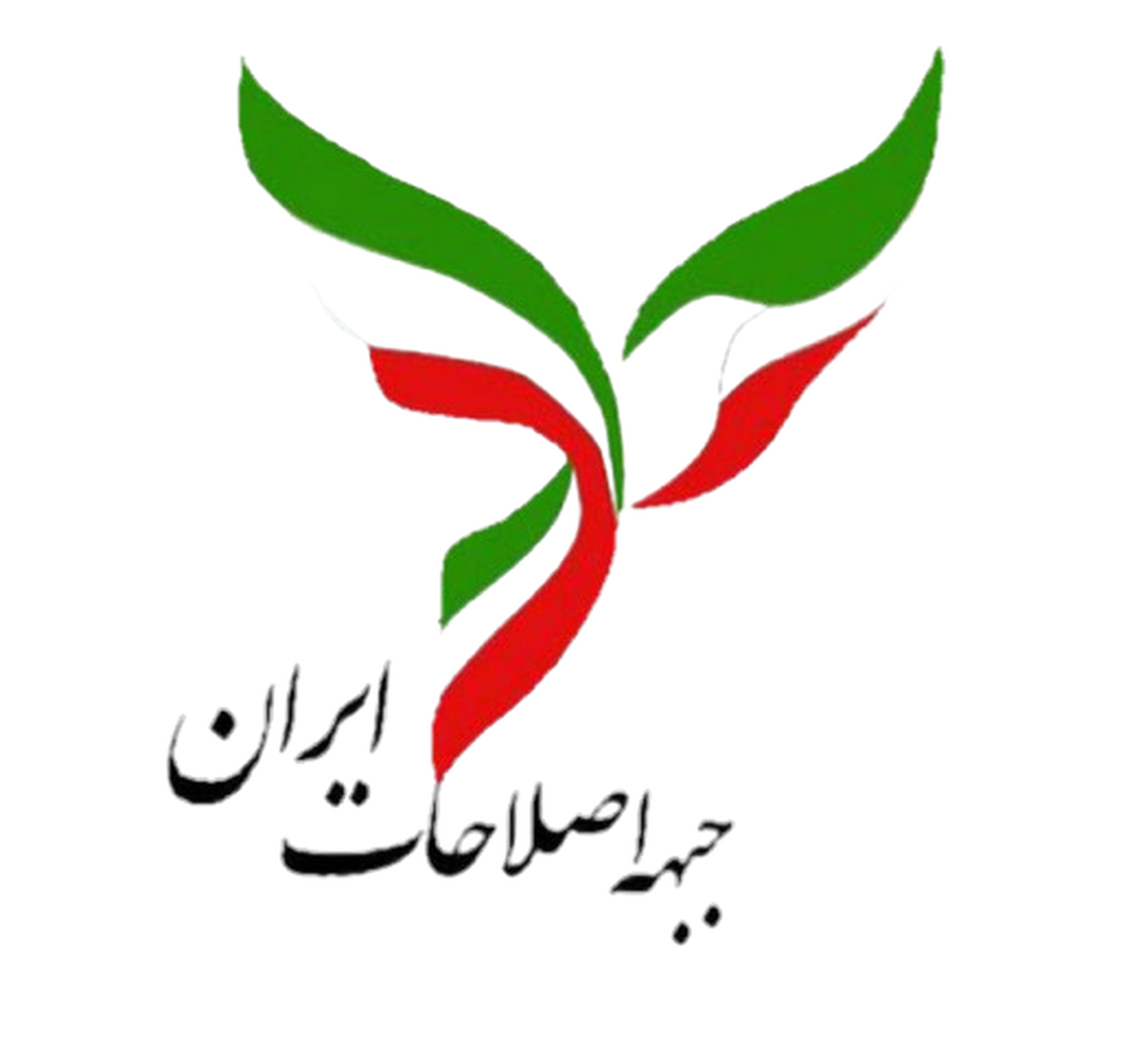 جبهه اصلاحات: آشتی ملی فرصتى طلایی برای تغییر و بازگشت به مردم است