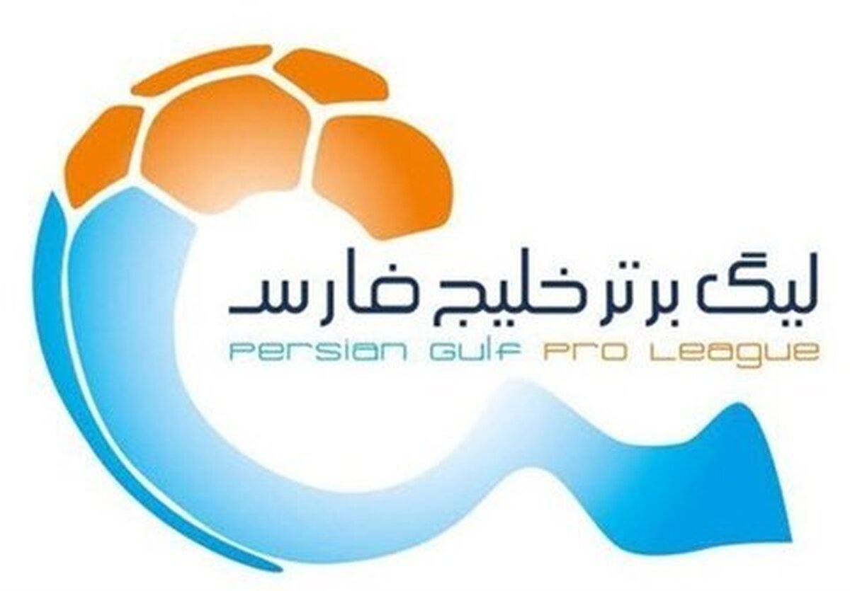 برنامه کامل فصل ۲۵ لیگ برتر فوتبال