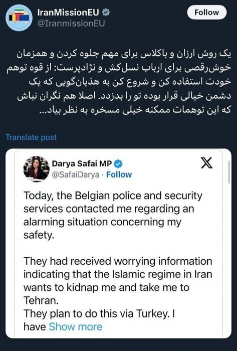 تهران قصد ربایش مرا داشت
