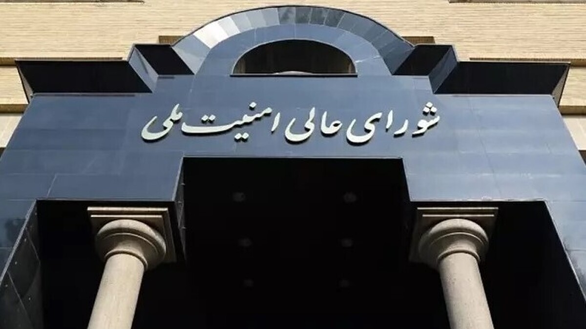تغییرات قریب‌الوقوع در برخی نهاد‌های عالی امنیتی