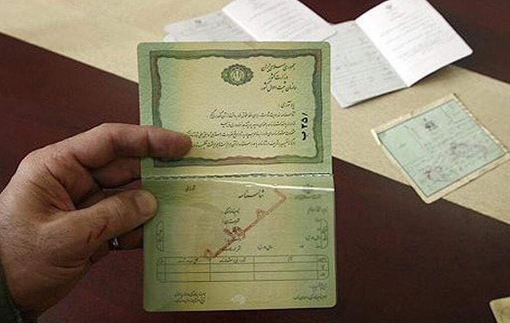 شناسنامه الکترونیک جایگزین شناسنامه کاغذی خواهد شد