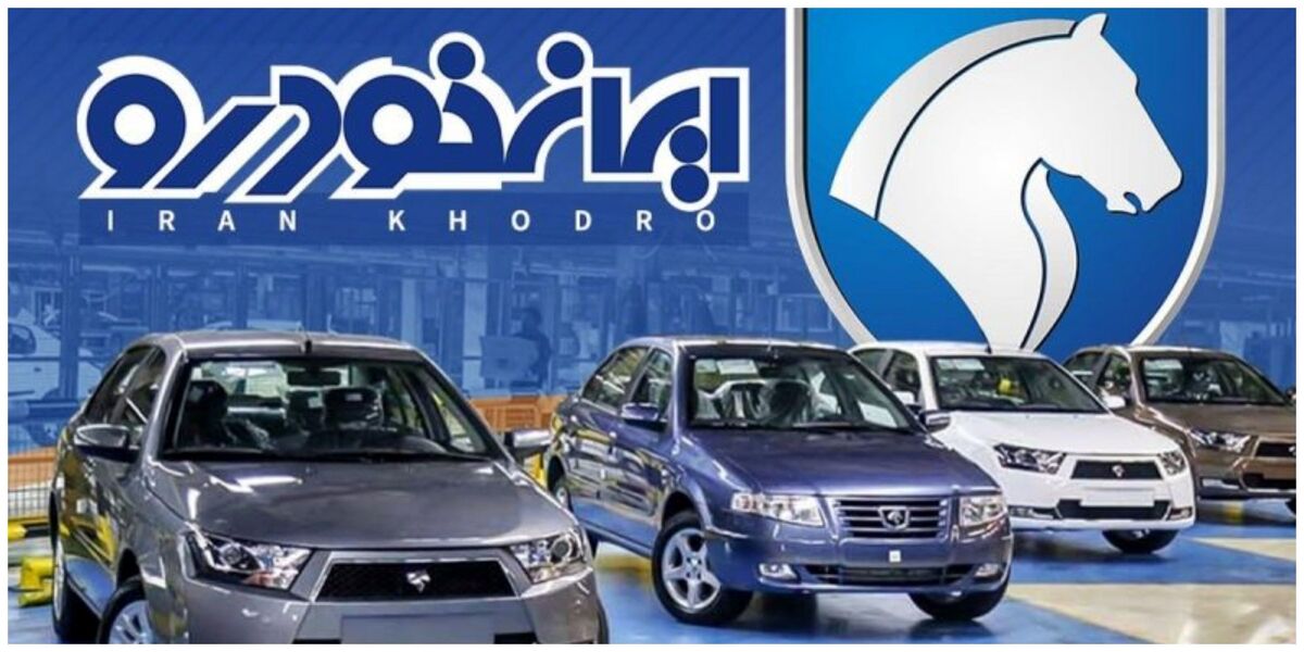 انفجار در بازار خودرو، افزایش قیمت محصولات ایران خودرو طی ۲۴ ساعت