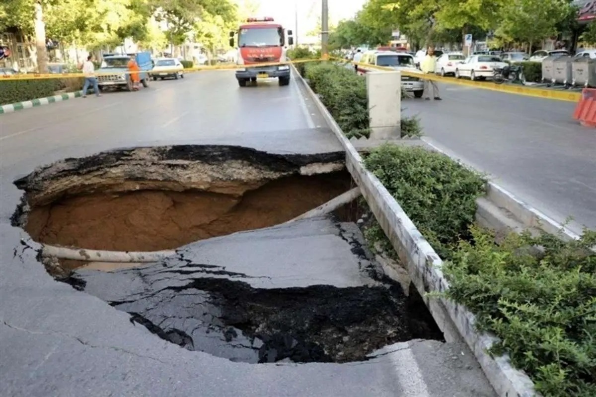فرونشست ۸ متری در اصفهان