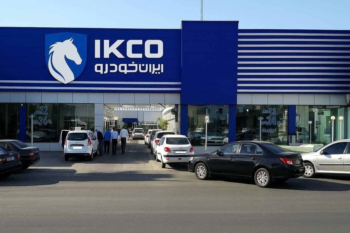 رای سازمان تعزیرات علیه ایران خودرو صادر شد؛ جریمه سنگین و برکناری مدیرعامل